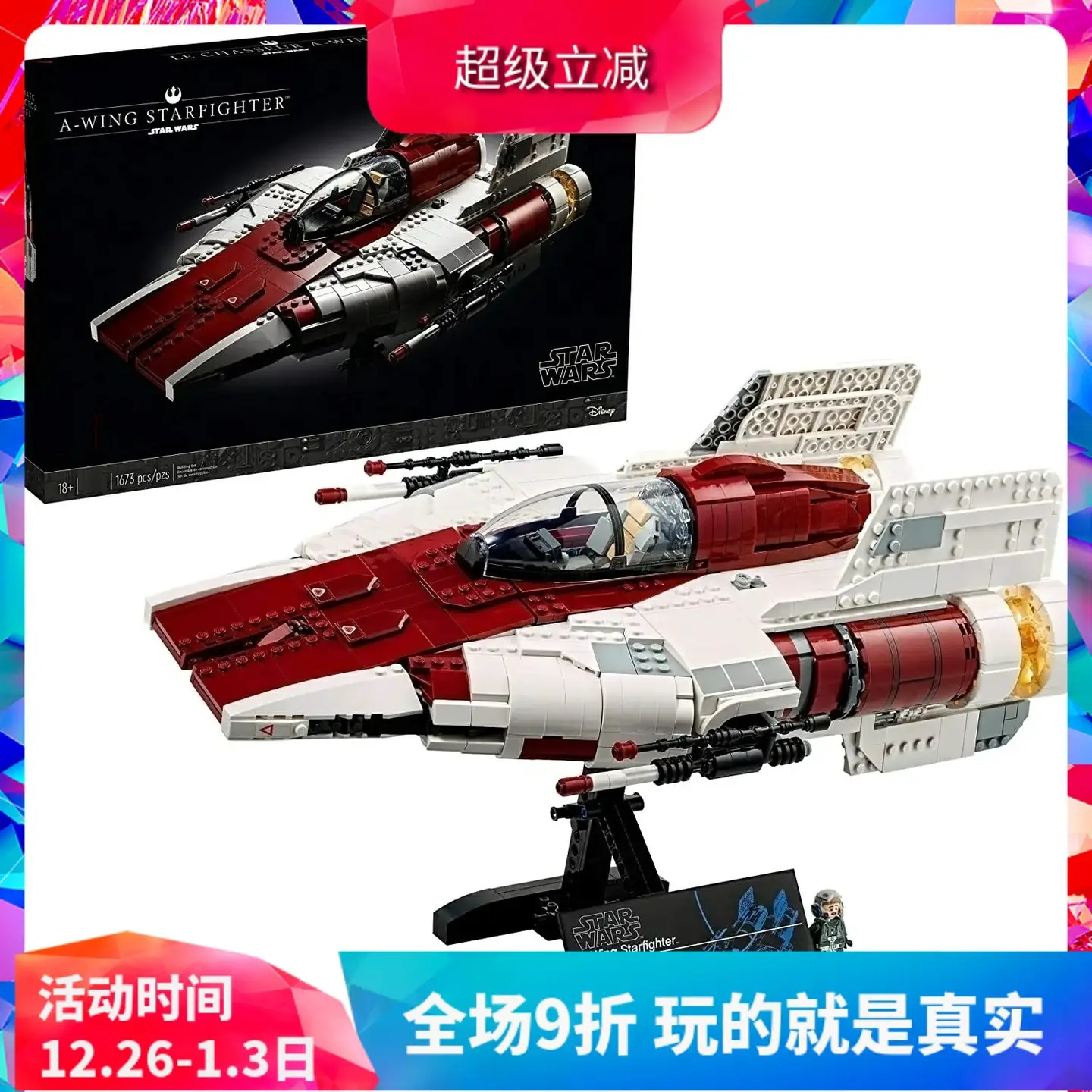 Chinese Building Blocks Ucs Star Wars A-Wing Starfighter 75275 Boys' Assembly Children's Toy Gift