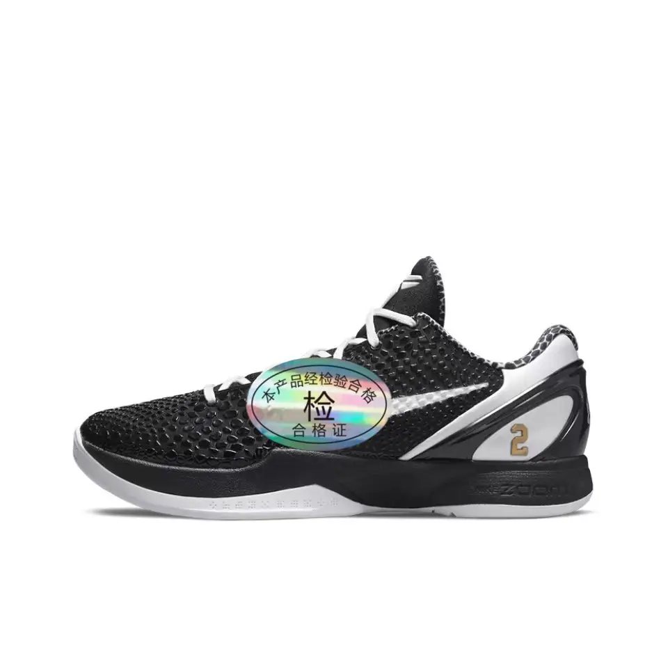Putian correct version of the label Kobe Kobe 6 men's and women's basketball shoes green hornet man multi-color optional FV4921-600