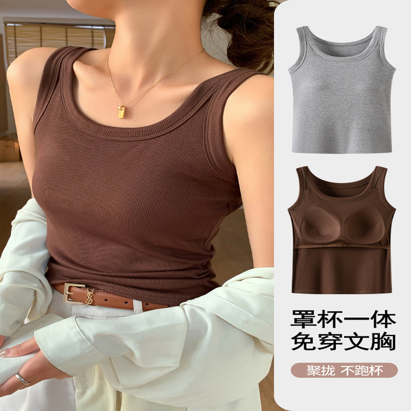 Wide-Shoulder White Camisole for Women, 2026 Summer New Style, with Chest Pads, Suitable for Outerwear, Plus-Size Base Layer, Beautiful Back Top
