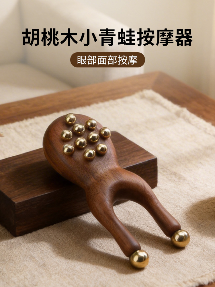 Walnut Wood Frog-Shaped Brass Massager for Fascia Lifting, Facial Lifting, Nose Bridge Enhancement, Beauty Frog-Shaped Massage Tool