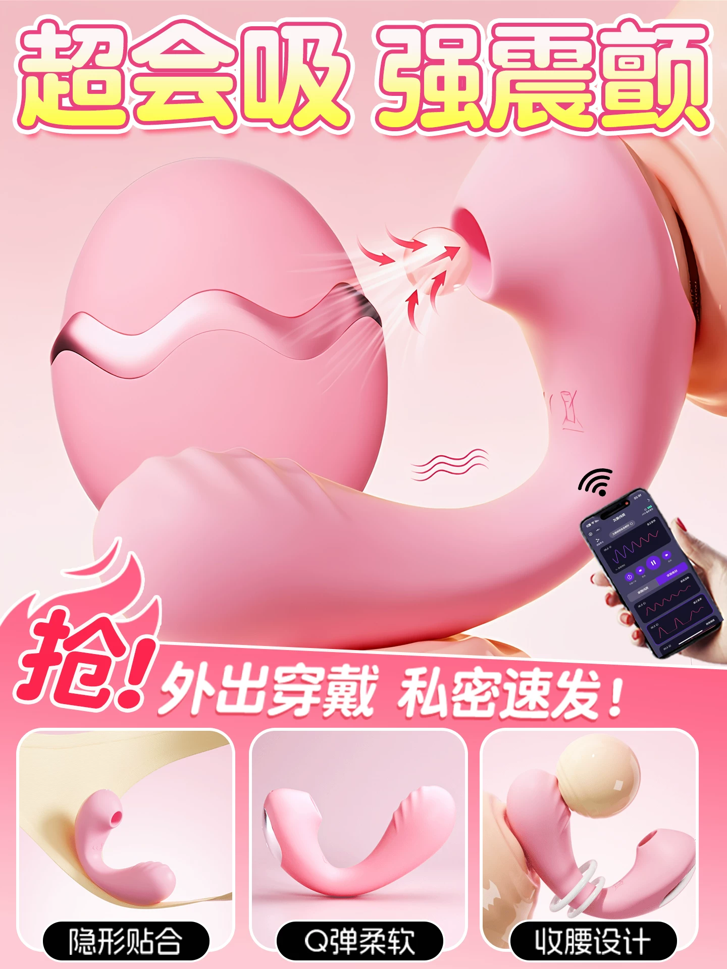 Jiesbon Vibrating Egg Female Sucking Sex Toy Adult Product Strong Vibration Silent App Remote Control Instant Purple Control