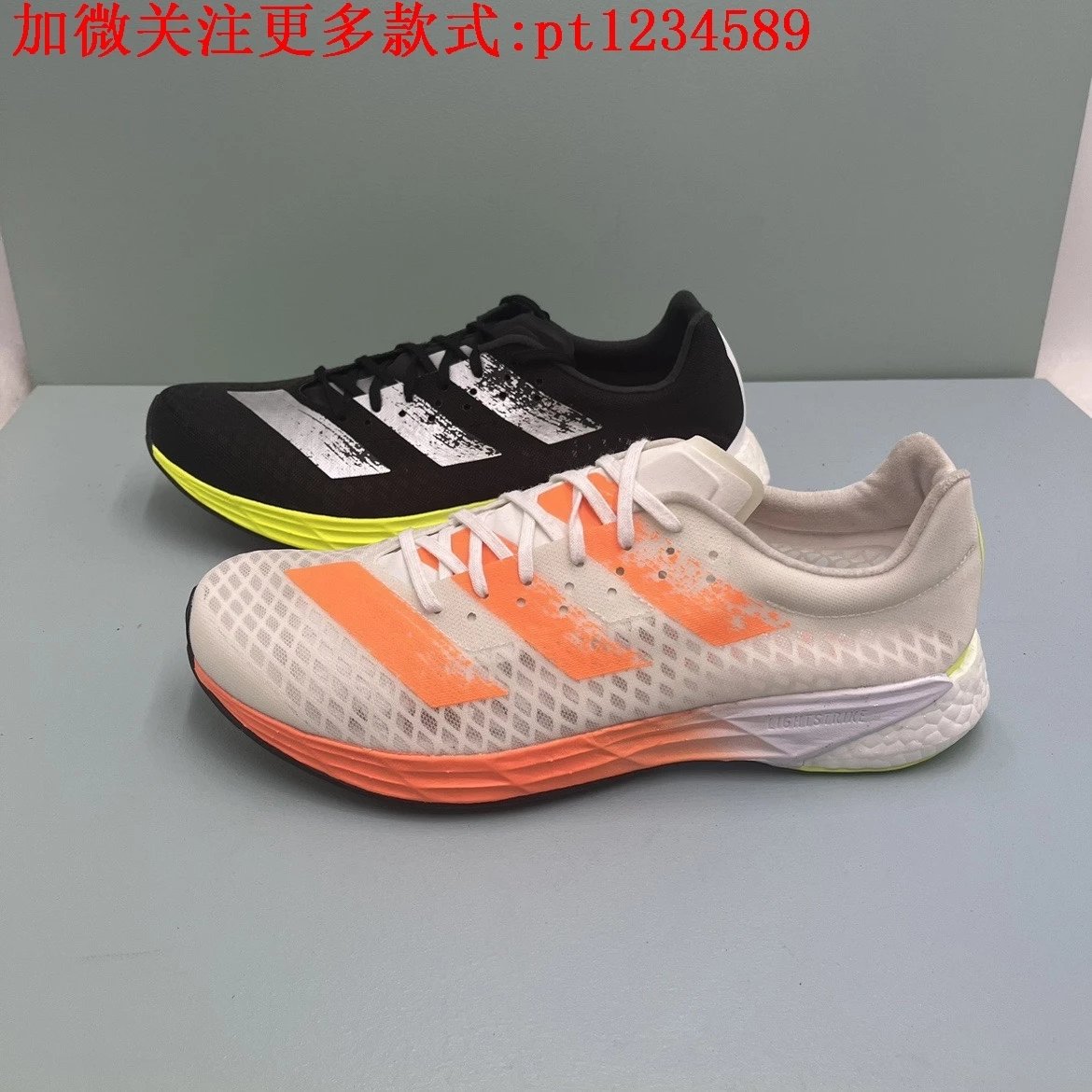 Adidas阿迪达斯新款ADIZERO PRO马拉松男运动跑步鞋FY0098 FY0099