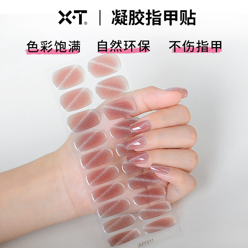 Cross-Border Cat Eye Manicure Stickers Blush Nail Phototherapy Stickers Second Generation Uv Semi-Cured Nails Full Stickers Half-Baked Gel Nail Stickers
