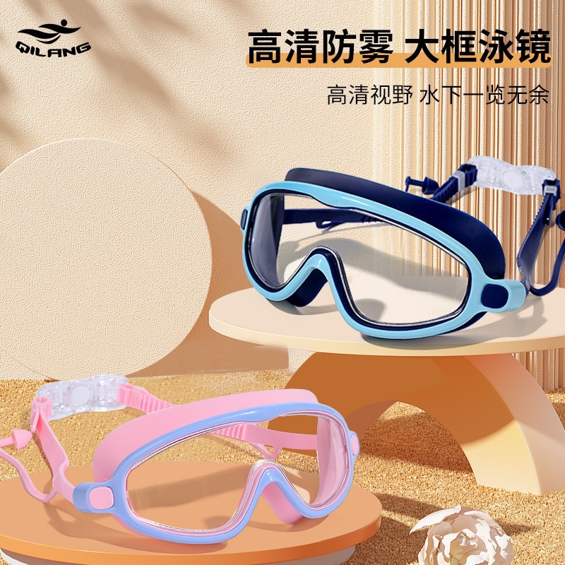 Large-Frame Adult Swimming Goggles, Color-Blocked, Classic, High-Definition, Adjustable, Non-Tight Silicone, Soft, Anti-Fog, Waterproof, Non-Prescription