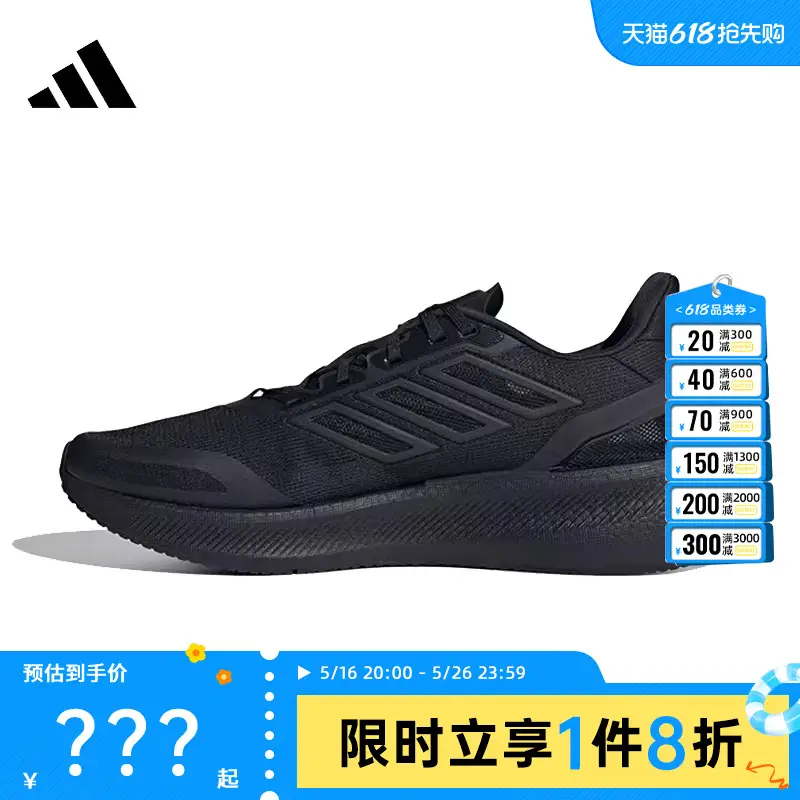 Adidas Adidas Men's and Women's Shoes Climacool Sports Running Shoes Faya Js5061