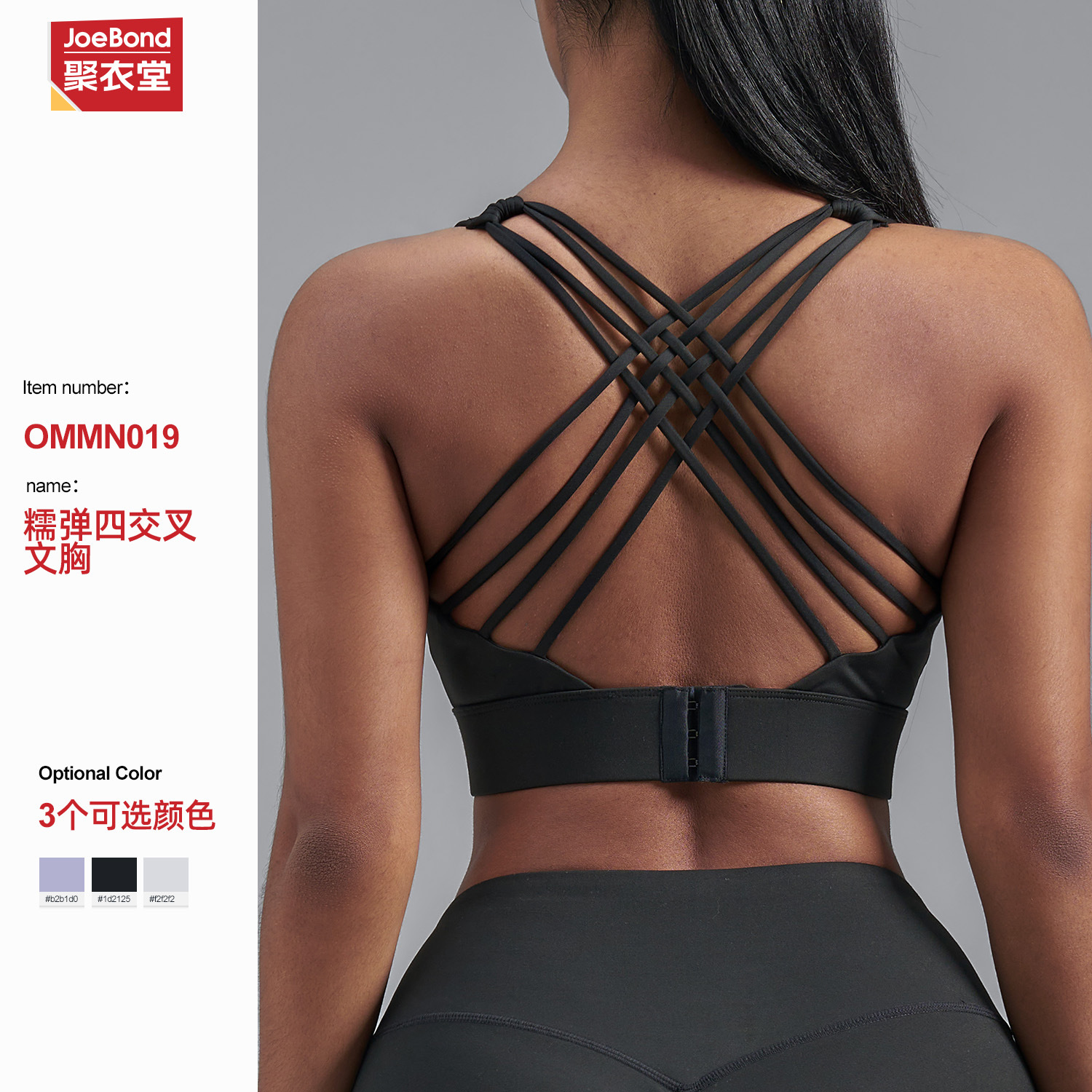 European Size Cross-Border Stretchy Single-Sided Brushed Sports Bra Vest with Cross-Back Design for Fitness and Yoga for Women