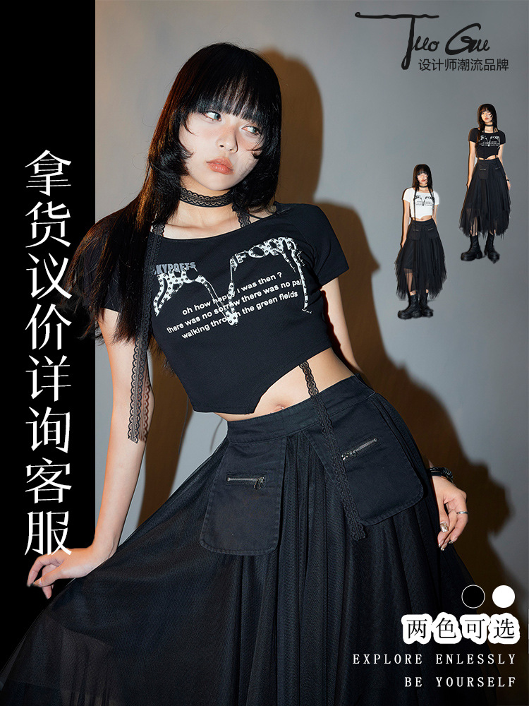 Special Offer: 60 Yuan. Togu Spicy Girl Rivet T-Shirt for Women, Tight-Fitting Square-Neck Short-Sleeve T-Shirt, Short Style, Waist-Exposing, Regular Shoulder Top for Summer