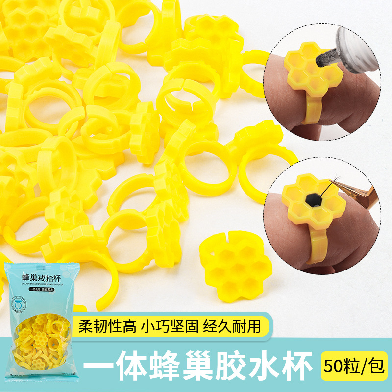 Wholesale New Honeycomb Ring Cup 50/Pack Seven-Hole Eyelash Glue Delay Cup Grafting Eyelash Glue Water Cup