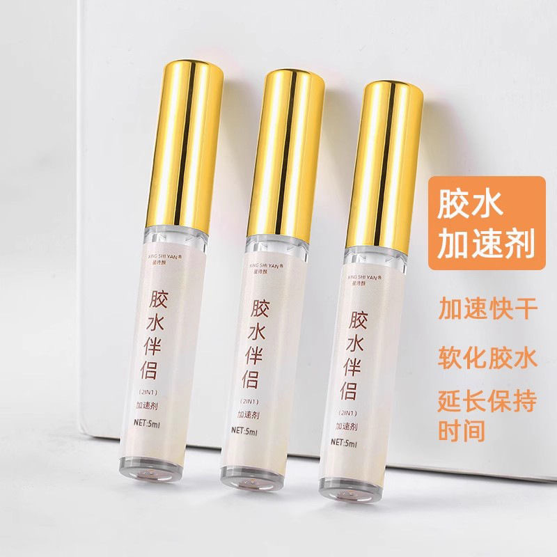 Grafting eyelash glue accelerator adhesive reinforcement lasting setting solution softening quick-drying glue companion