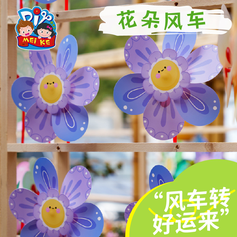 spring outdoor kindergarten diy toy hitchhiking windmill handmade children making material bag handheld flower windmill