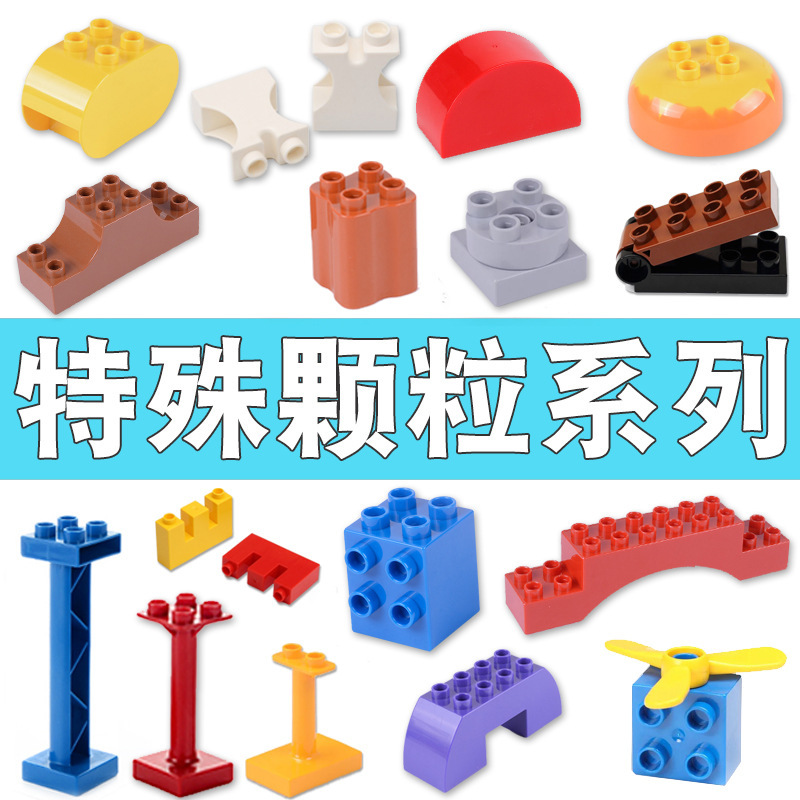Compatible with Lego Large Particle Building Blocks Toy Special Accessories Folding Piece 6 Hole Anti-arc Educational Aware for Educational Institutions
