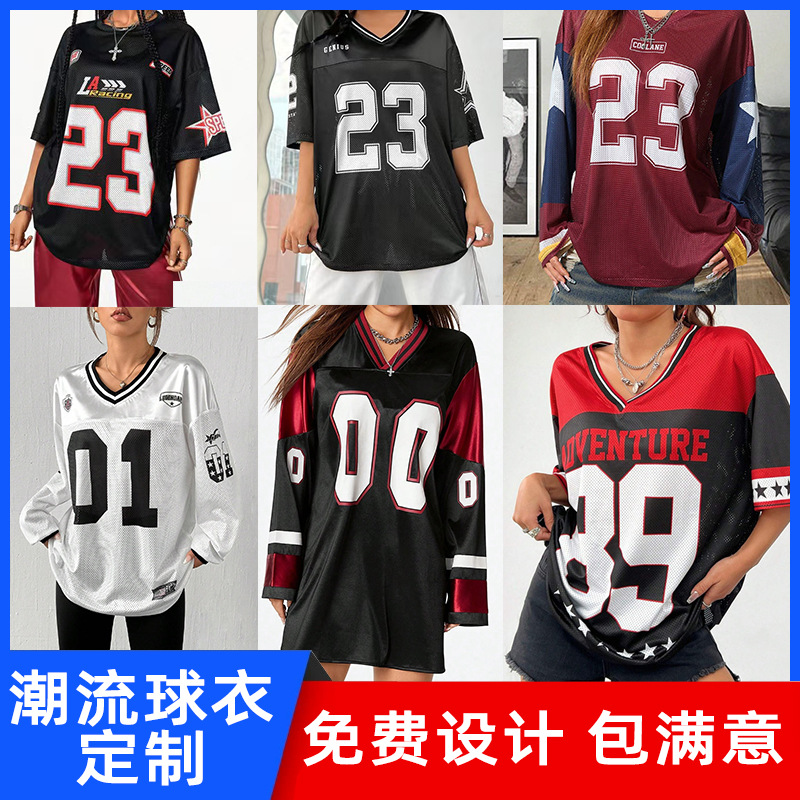 Cross-Border Retro Jersey Customization European and American Men's and Women's Youth Loose V Neck Sports T-Shirt Splicing Fan Jersey Customization