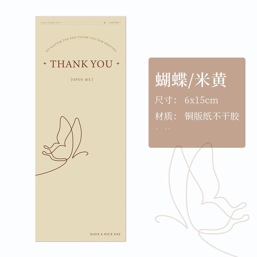 In-Stock Niche French-Style Minimalist Rectangular Stickers for Airplane Boxes, Rose and Tulip Gift Box Packaging Stickers