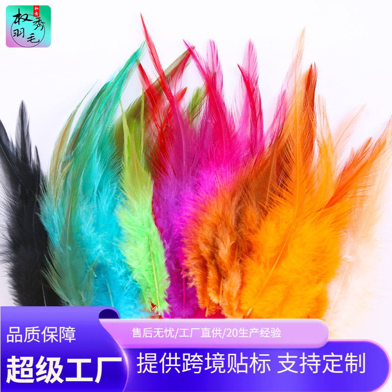 Factory direct long red pointed feather color chicken feather catcher dream net cat stick decorative accessories diy handmade materials