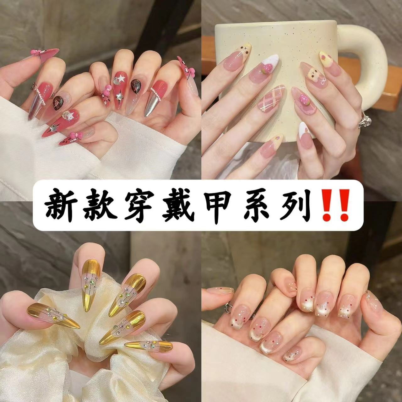 Rikman new series hand-worn nail nail nail patch finished product wholesale removable nail wholesale