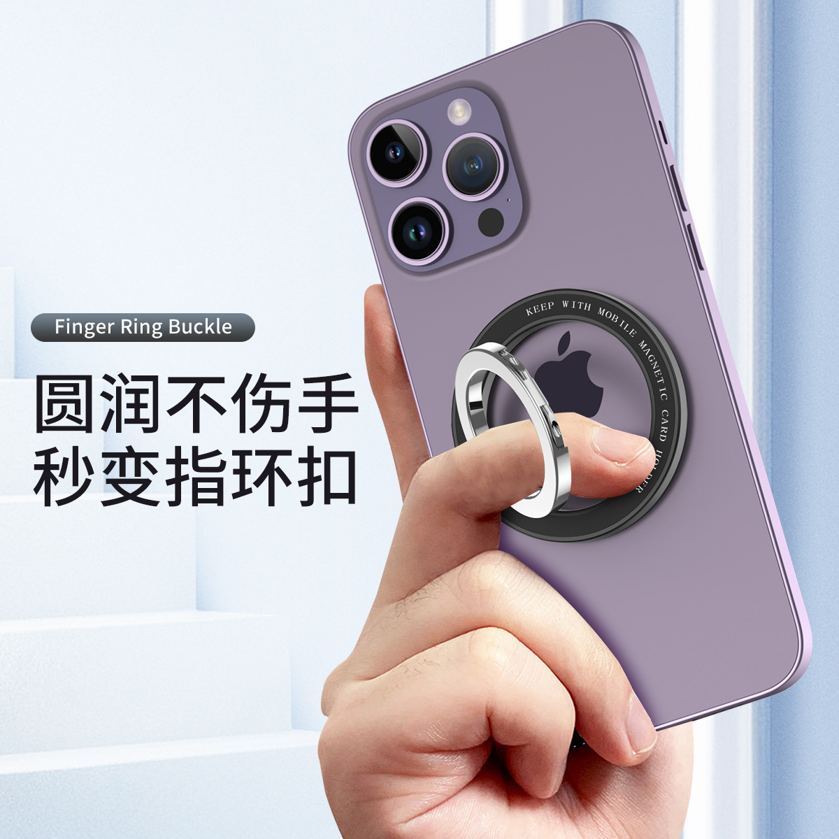 Magsafe Magnetic Mobile Phone Desktop Foldableing Stand Ring Buckle Ultra-Thin Aluminum Alloy Suitable for Android and Apple Stand