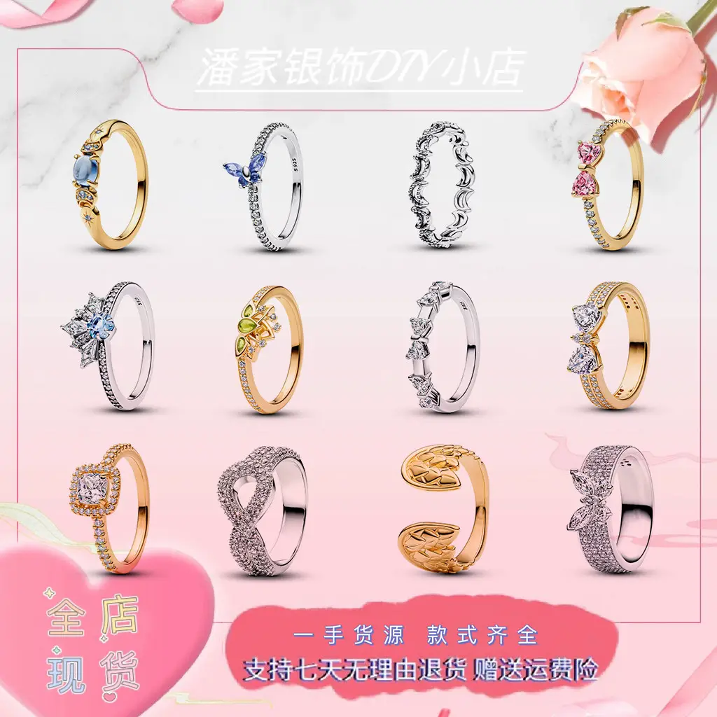 Ring 6 Women's 2025 New Product Bowknot Heart Moon Gold Rose Flower Jewelry Light Luxury Gift for Girlfriend