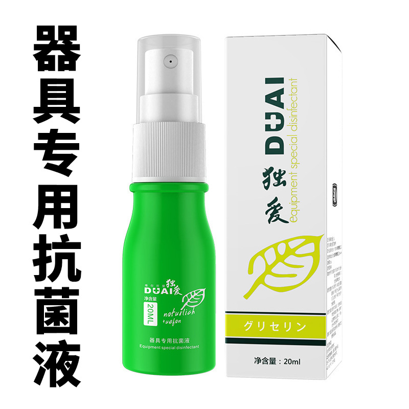 Duai appliance special antibacterial liquid spray adult sex toys liquid antibacterial disinfection appliance sex toys cleaning liquid