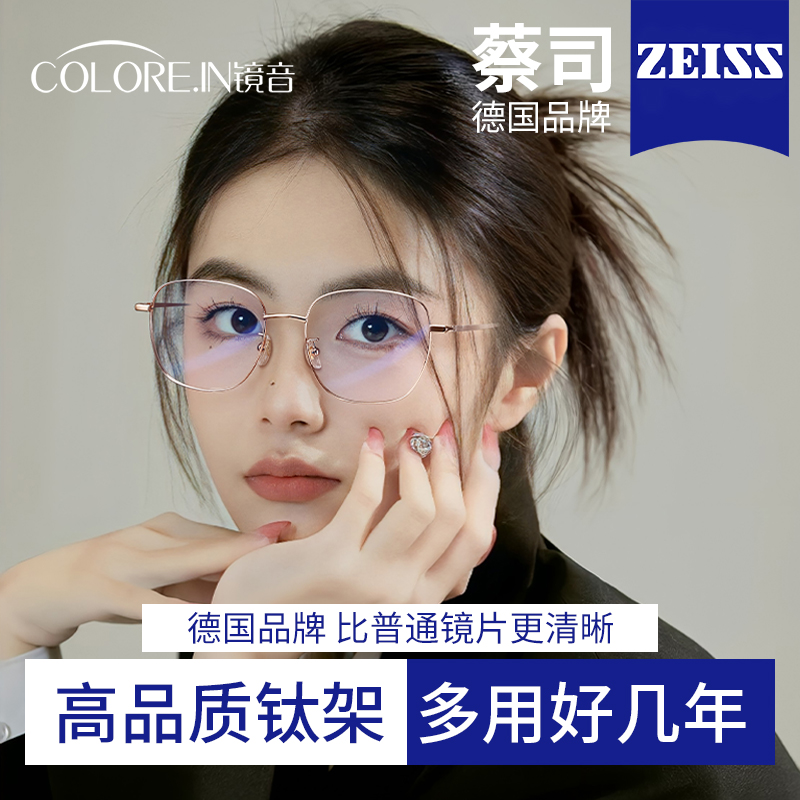 Japanese Zengyong Same Style Loewy Designer Handmade Women's Pure Titanium Glasses Myopia Frame Can Be Equipped with Degree Anti-Blue Light