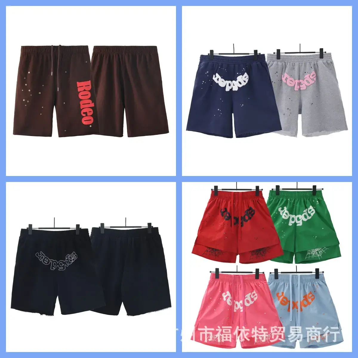 Cross-Border European and American Trendy Brand Sp5De Spider Web 555 Foam Letter Print Casual Shorts for Men and Women High Street Five-Point Pants