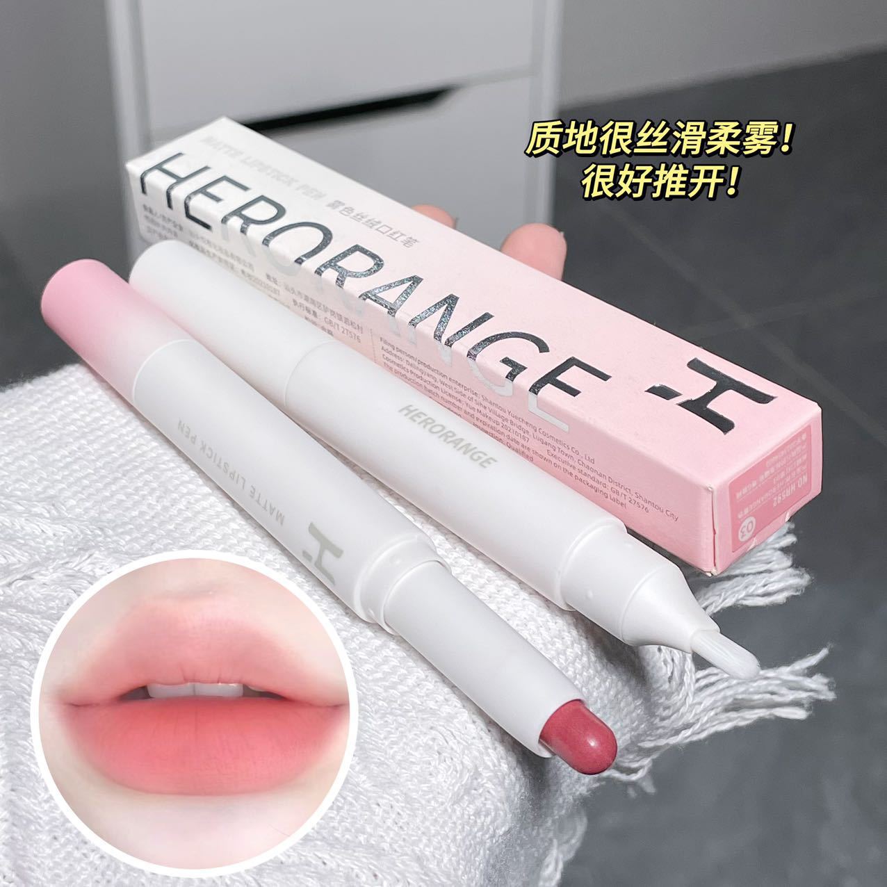 HERORANGE ~ double-headed lipstick pen soft mist matte lip liner female outline lip shape toot lip base with lip brush