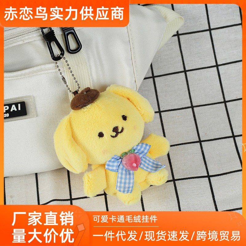 Cute cute little pudding dog toy doll creative plush toy doll machine doll wholesale a generation of hair
