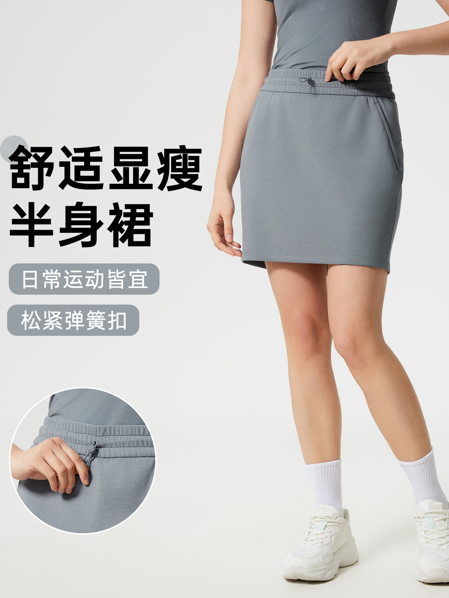 Summer new sports skirt women's elastic high waist all-match leisure commuter fitness yoga tennis skirt D25026