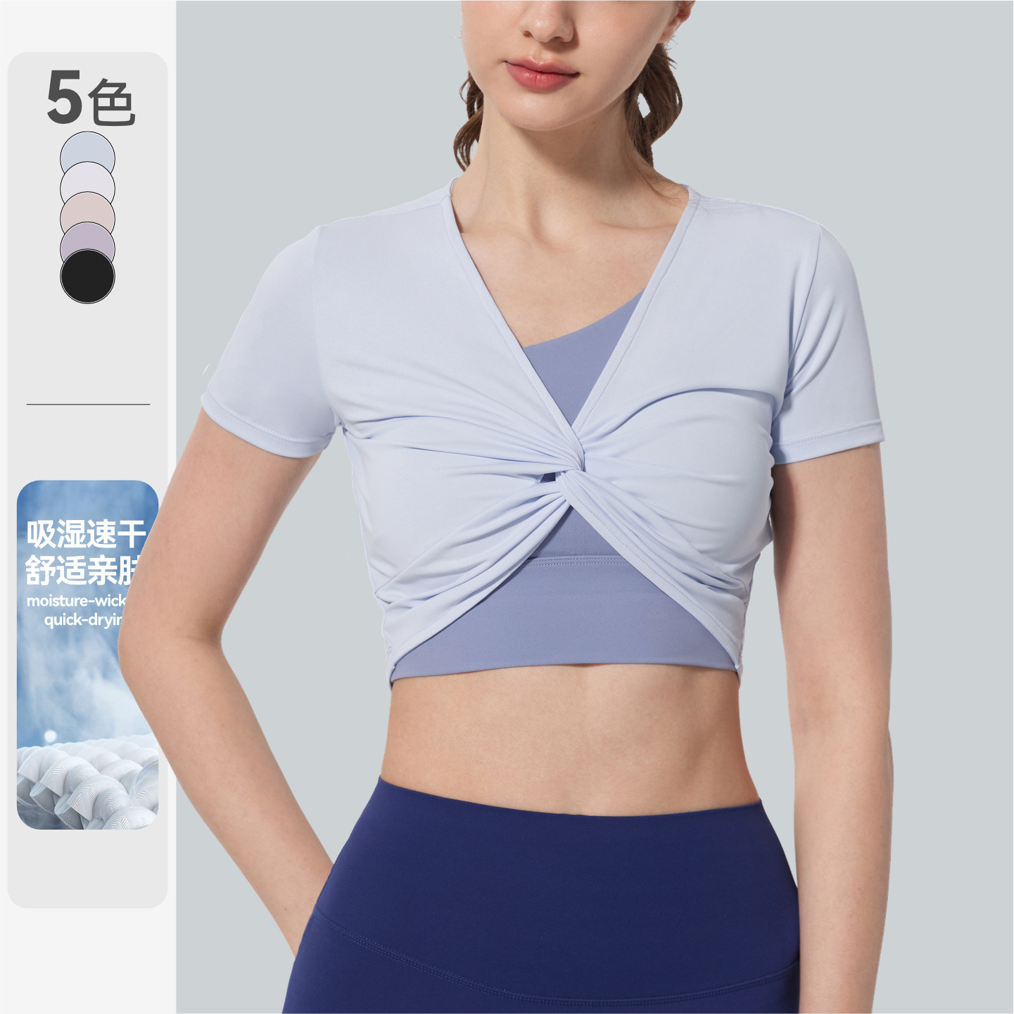 Cross-Border Sports Yoga T-Shirt Running Fitness Personalized Short-Sleeved Sexy Navel-Baring Fitness Clothing for Women Quick-Drying Running Yoga