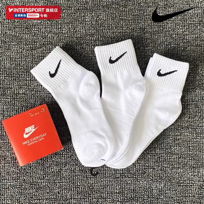 Nike Nike Long Socks for Men and Women Summer New arrival Breathable Training White Mid-Way Sports Socks Three Pairs Sx7677