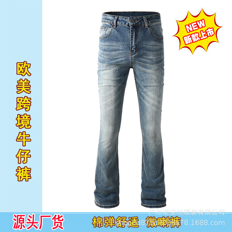 Dc Style Flared Pants Factory Direct Blue Denim 3.0 Men's Flared Jeans Multi-Pocket Pants High-Quality No-Label Original Design
