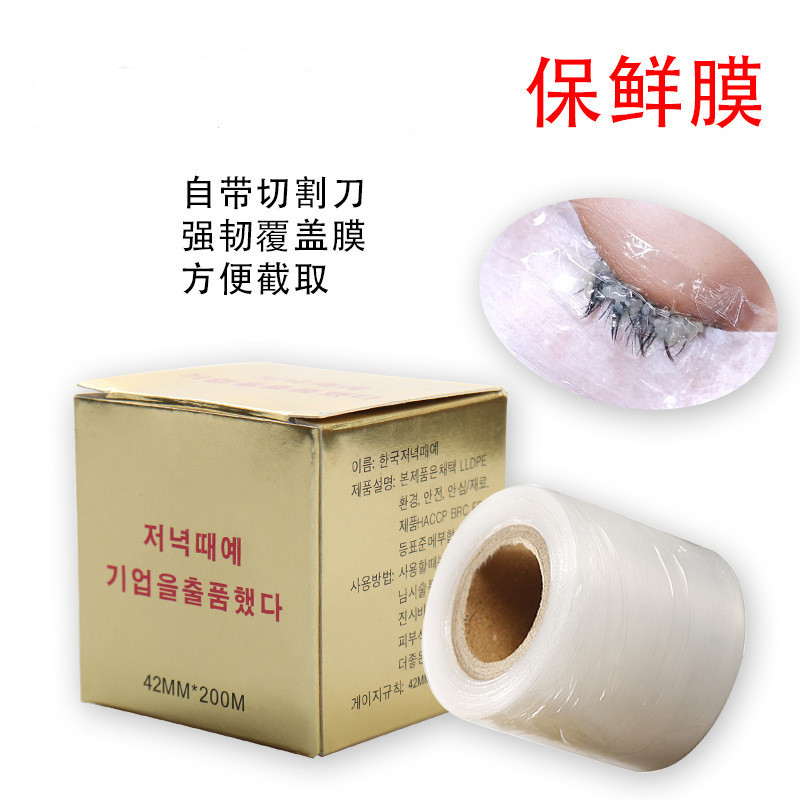 Wholesale removal eyelash cling film Korean tattoo grafting eyelash cling film with cutting knife
