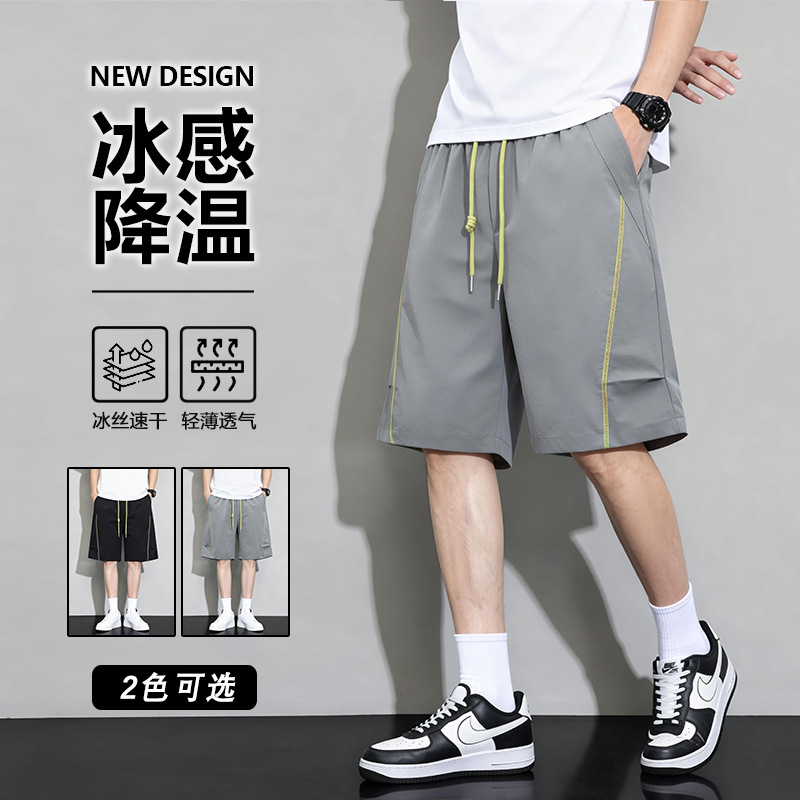 Men's Shorts, Summer Thin Shorts, Custom Quick-Drying Elastic Pants, Casual Sports Loose-Fitting Men's Large Size Five-Quarter Pants
