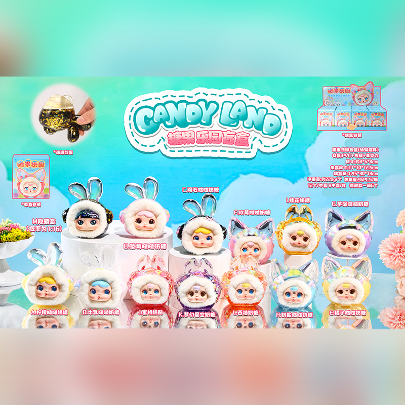Cute Candy Paradise-Oil Drops Plush Blind Box Innovative Hand-made Bedroom Bedside Table Ornaments Factory Outlet