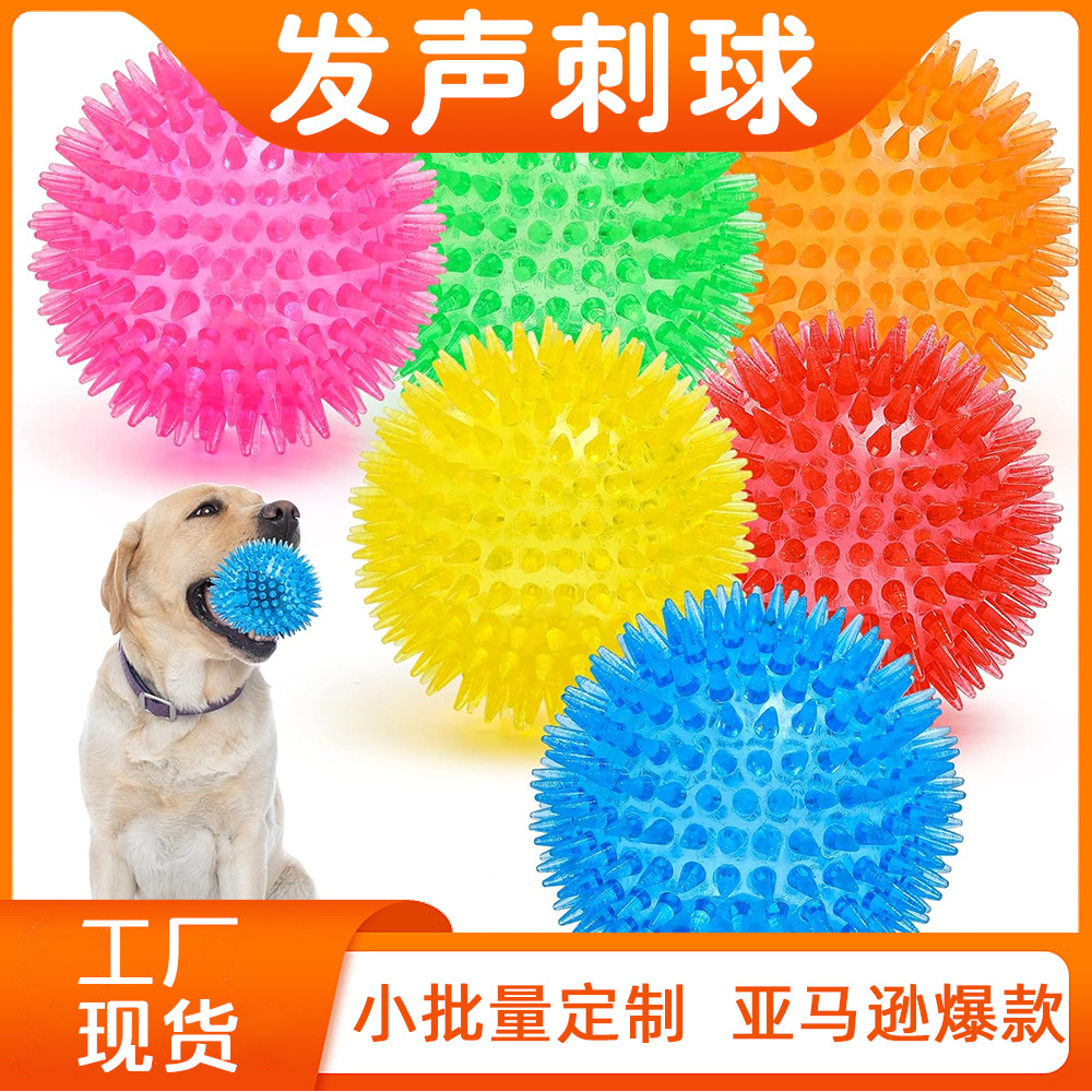 Cross-border Explosions Toy Ball High Elastic tpr Squeaky Sounding Pointed Punch Ball Floating Water Bite Resistant Toothcleaning Dog Toy Ball