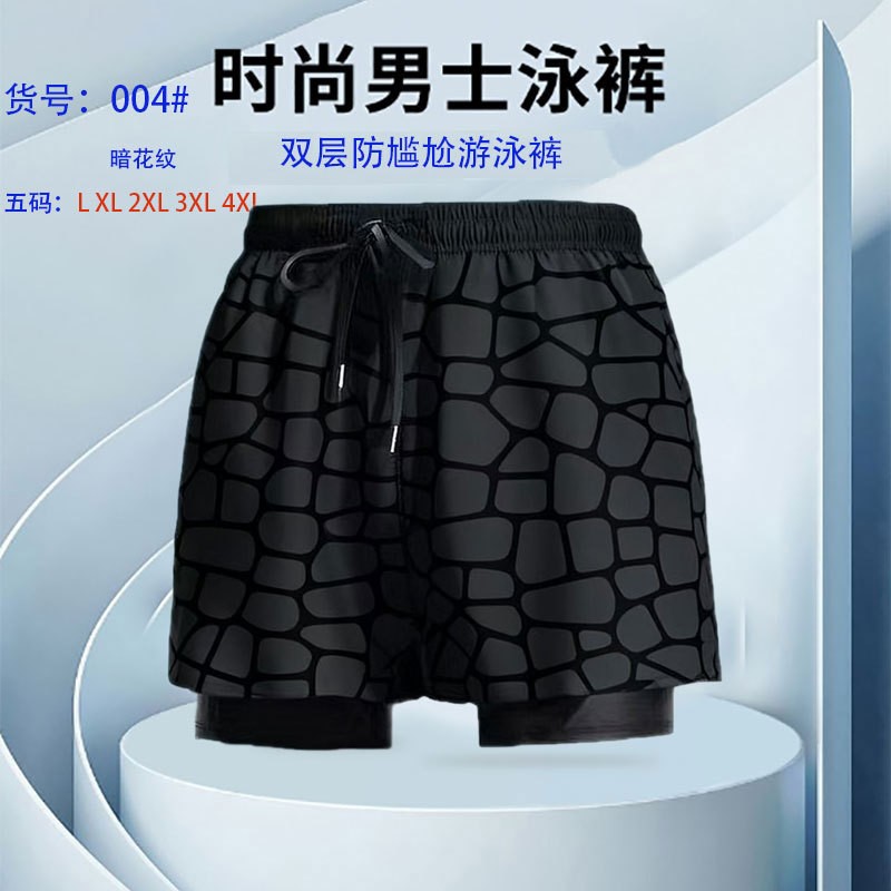 Adult Double-Layer Swimming Trunks, Men's Boxer-Style Five-Point Swimwear, Anti-Embarrassment New Style, Professional Beach Adult Swimming Set