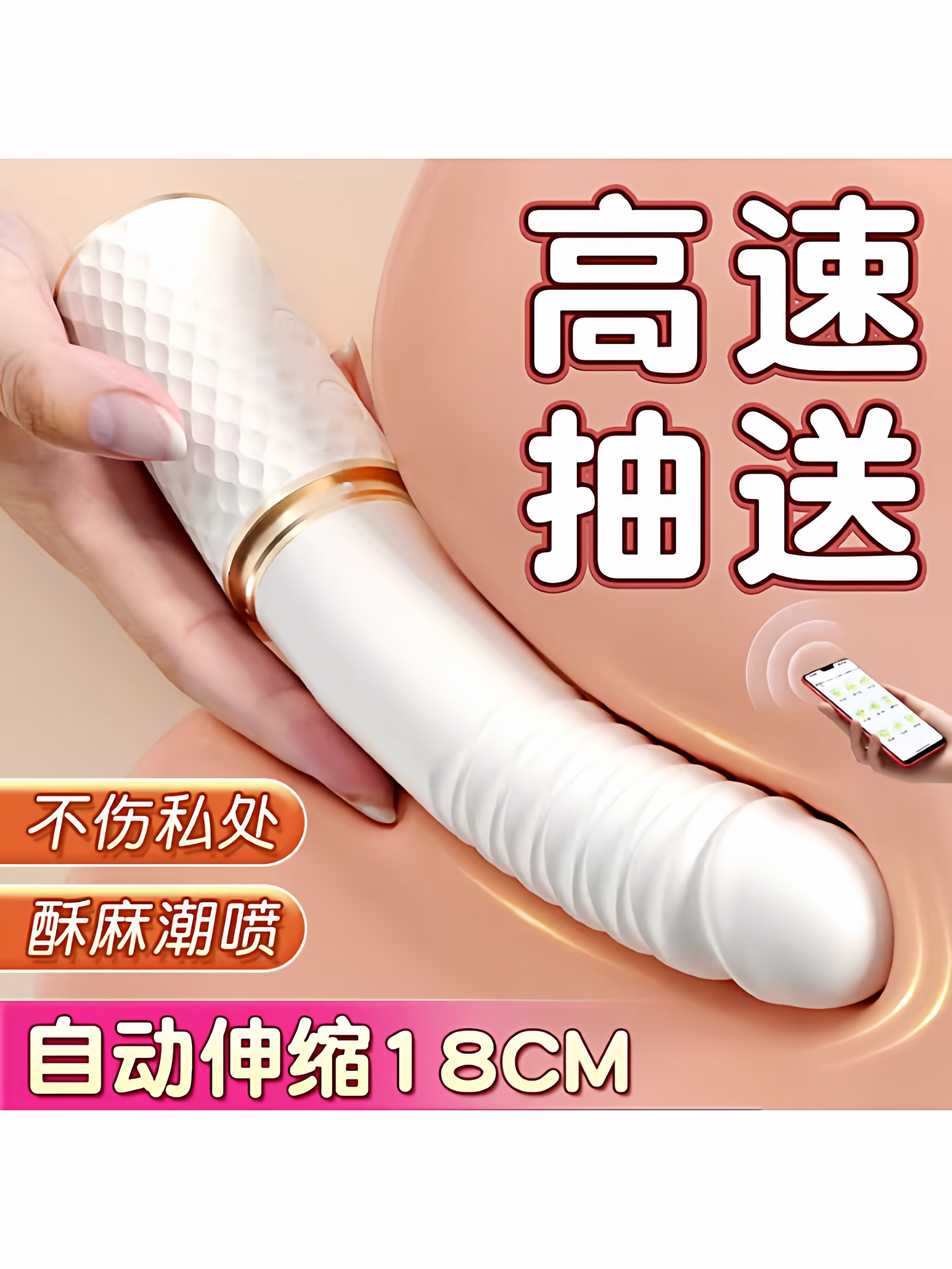 Gun Vibrator, Adult Toy, Female Masturbation Device, Orgasm, Fully Automatic Telescopic Sex Toy, Insertion Massage Stick