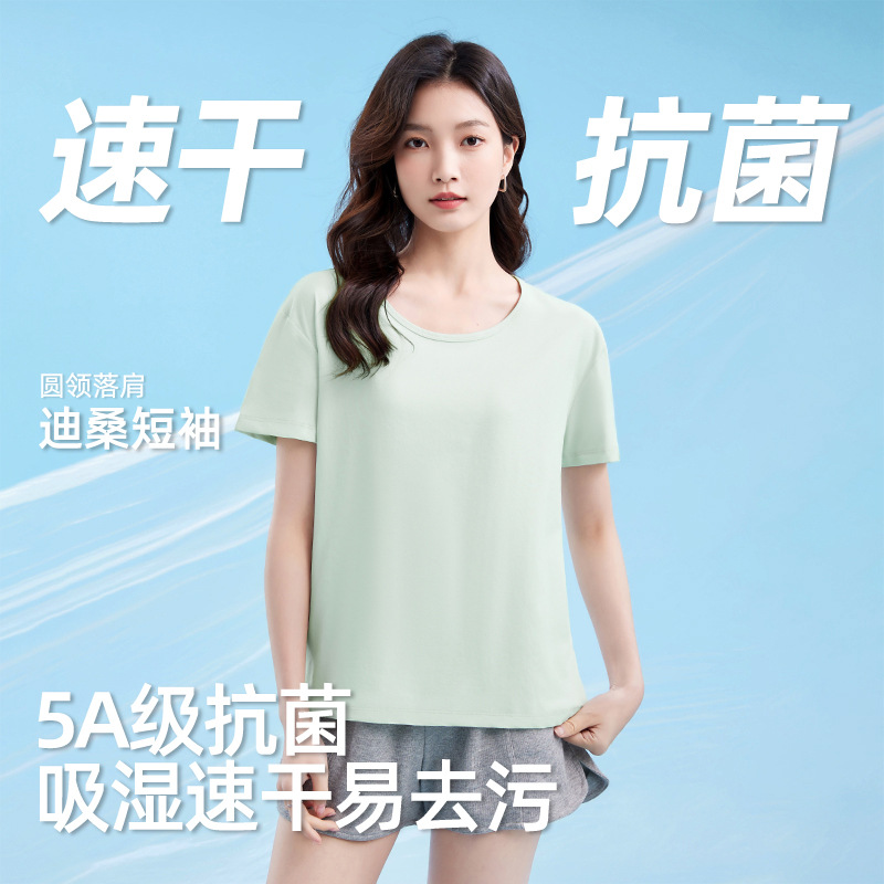 New Round Neck Short-Sleeved T-Shirt Women's Sports Sun Protection Quick-Drying Clothing Outdoor Spring and Summer Loose Breathable Short-Sleeved Casual Tops
