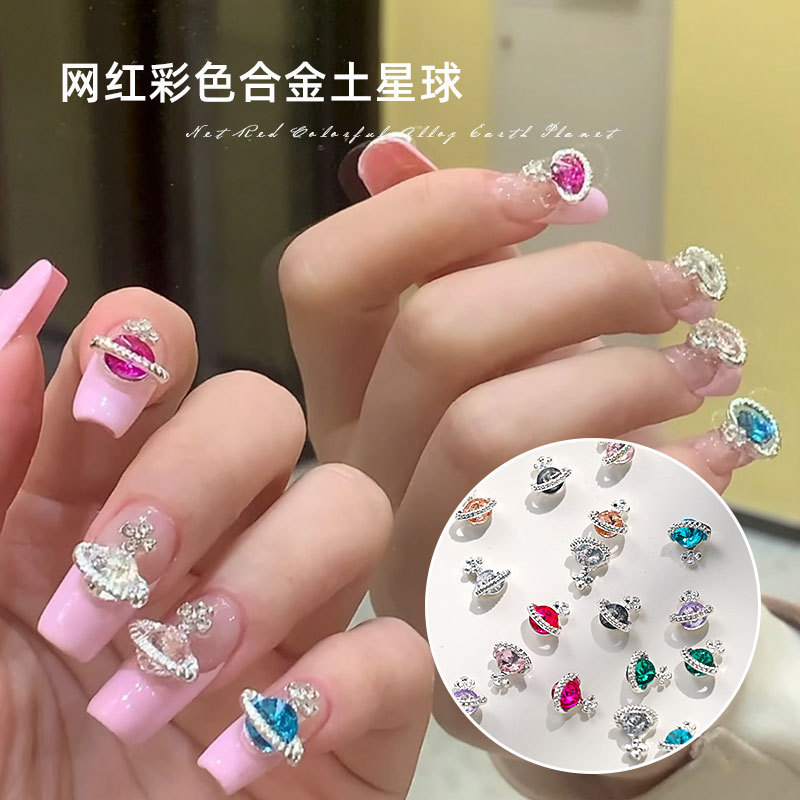 Empress Dowager Nail Jewelry Nail Stereo Nail Jewelry Diamond Jewelry Super Flash Diamond Saturn Nail Accessories Diamond Decoration
