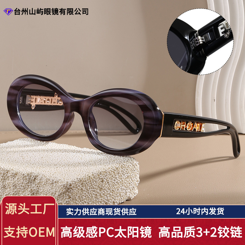 2026 New Fashion Glasses Cross-Border Retro Sunglasses for Women High-End Ladies' Sunglasses Big Brand Trendy High Quality