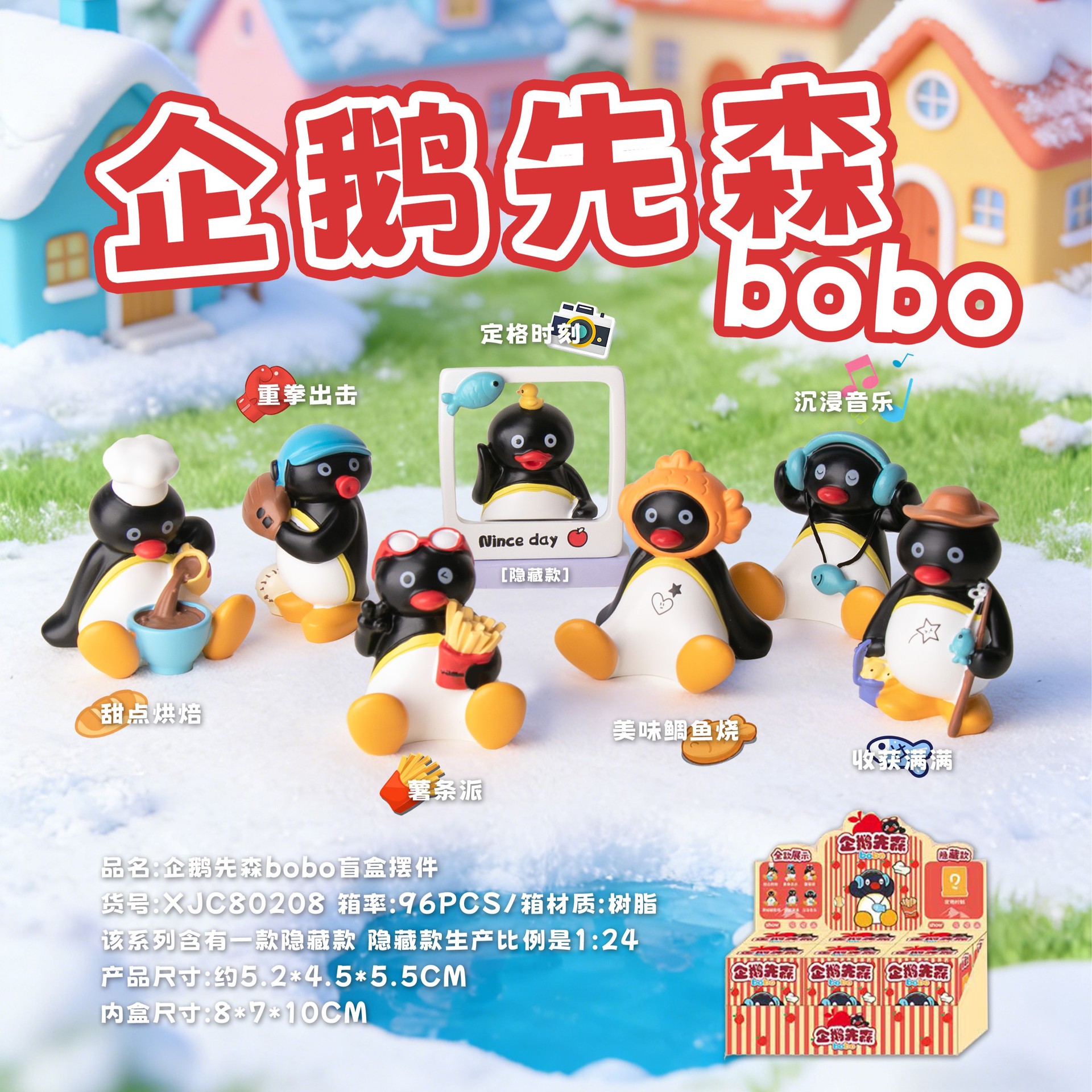 Penguin Figurine Blind Box Gashapon Trendy Toy Blind Box Resin Small Figurine Penguin Doll Trendy Animal Stress-Relief Decoration