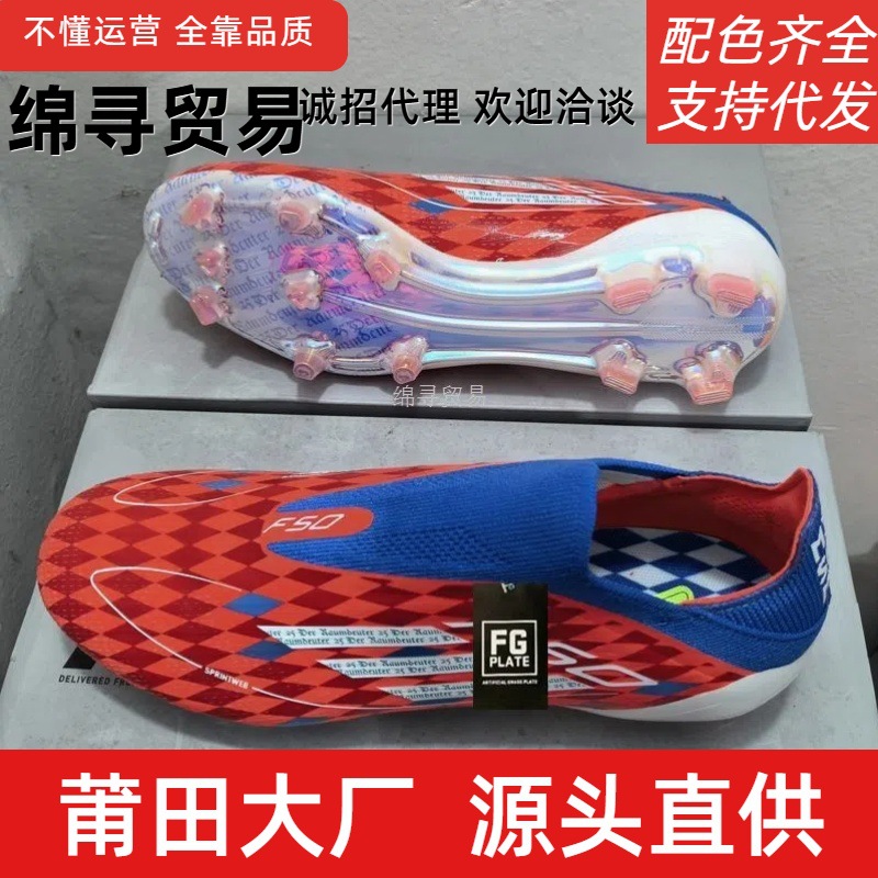 Adidas F50 Elite LL FG Football Shoes Peach Red Blue