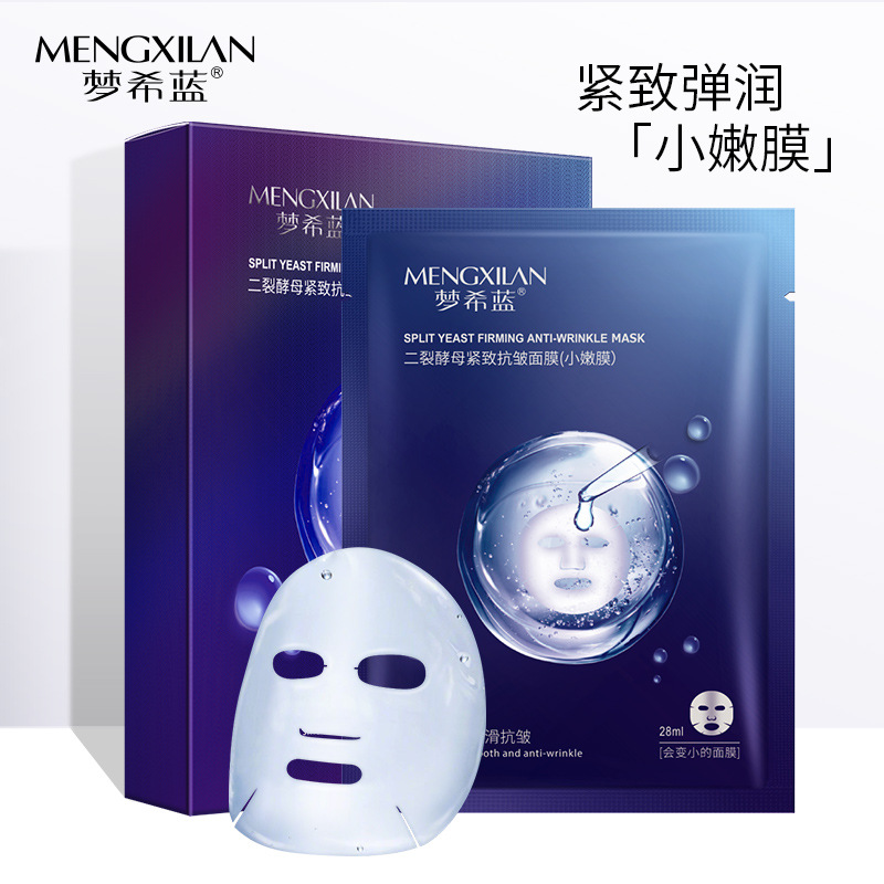 Mengxi Blue Two-Cleft Yeast Firming Anti-Wrinkle Mask Boxed Moisturizing Skin Hydrating Essence Skin Care Patch
