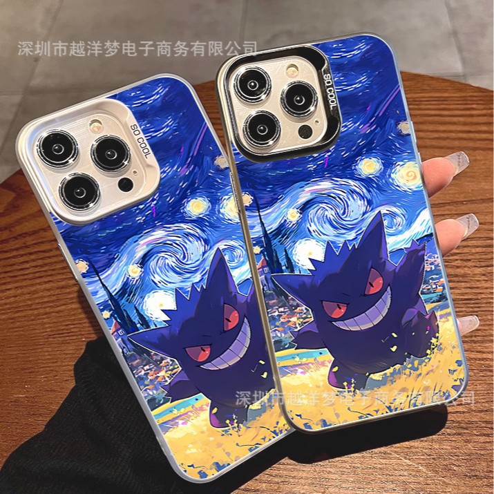 Starry Sky Gengar Iphone17Pro Mobile Phone Case 16/15/14/13 Laser 12 Apple 11Xsm78 Trendy P