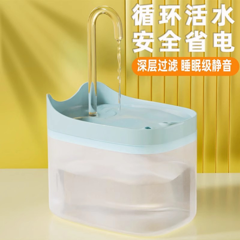 Cat Pet Water Dispenser Automatic Cycle Intelligent Flow Water Dispenser Cat Dog Water Bowl Black Myth Pet Supplies