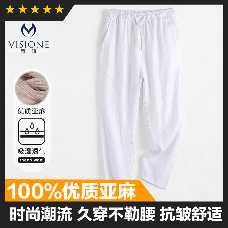 Light Luxury High-end 100% Pure Linen Summer New Men's Stretch Waist Casual Pants Thin Chinese Style Straight Cropped Pants