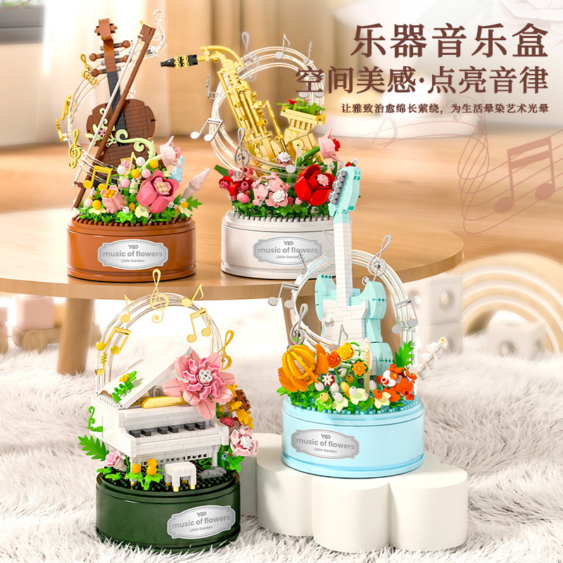 Micro-Particle Building Block Flower Bouquet Ornaments Compatible with Lego Girls' Music Box Toys, Qixi Festival Gifts, Cross-Border Wholesale