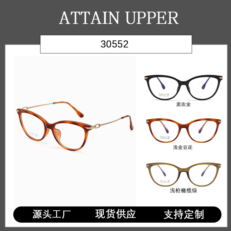 ATTAN UPPER 30552 Eyeglasses