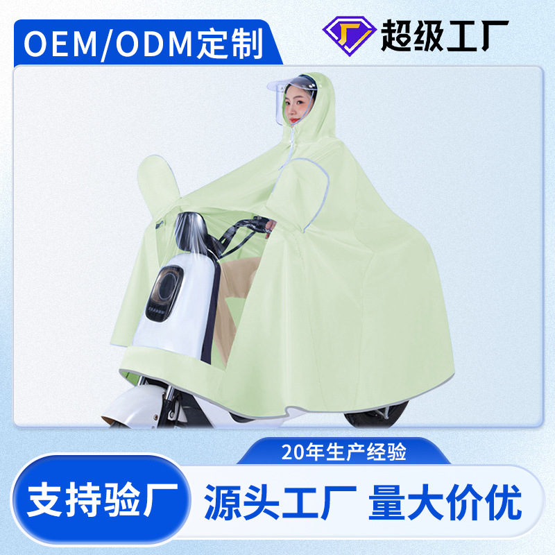 Electric Vehicle Motorcycle Raincoat Thickened and Lengthened Explosion-Proof Rain Adult Full-Body Rainproof Battery Vehicle Riding Poncho
