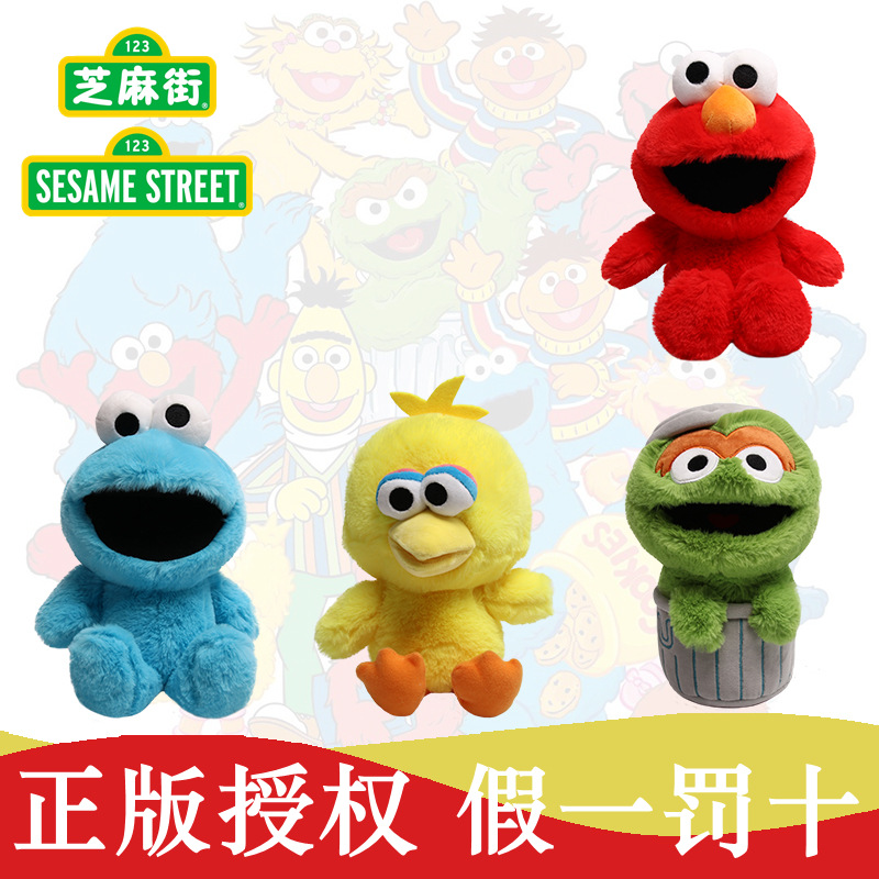 Sesame Street Genuine Elmo Doll Plush Toy Cross-border Explosions Elmo Cookie Strange Big Bird Doll Grab Machine Doll