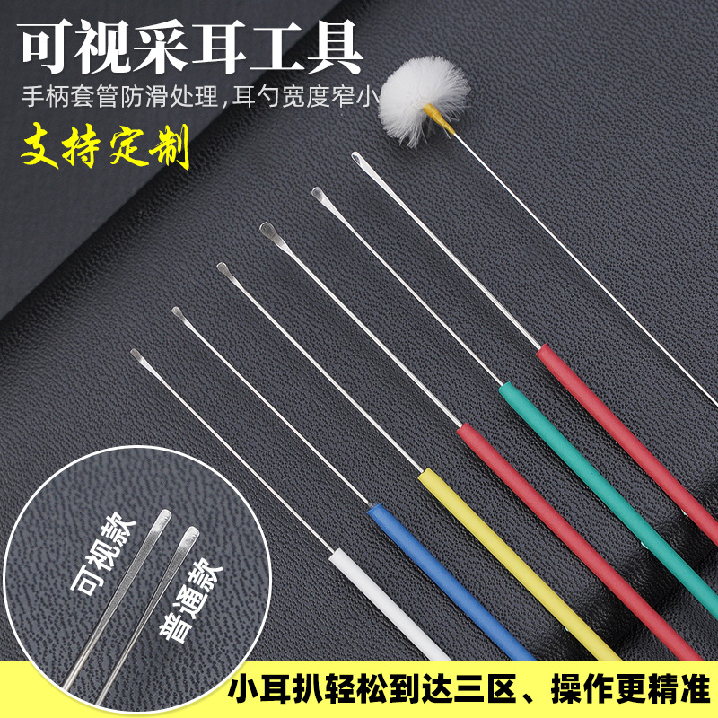 Cold Light Visible Ear Picking Professional Matching Ear Picking Tools Technician Thin Ear Tilt Ear Shovel Ultra-fine Ear Spoon